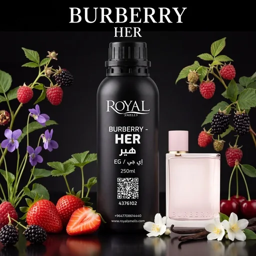 بربري-هير · زيت عطري · ٢٥٠ مل · EG