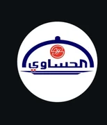 مطعم الحساوي