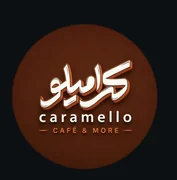 كافية كراميللو
