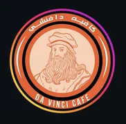 كافية دافنشي